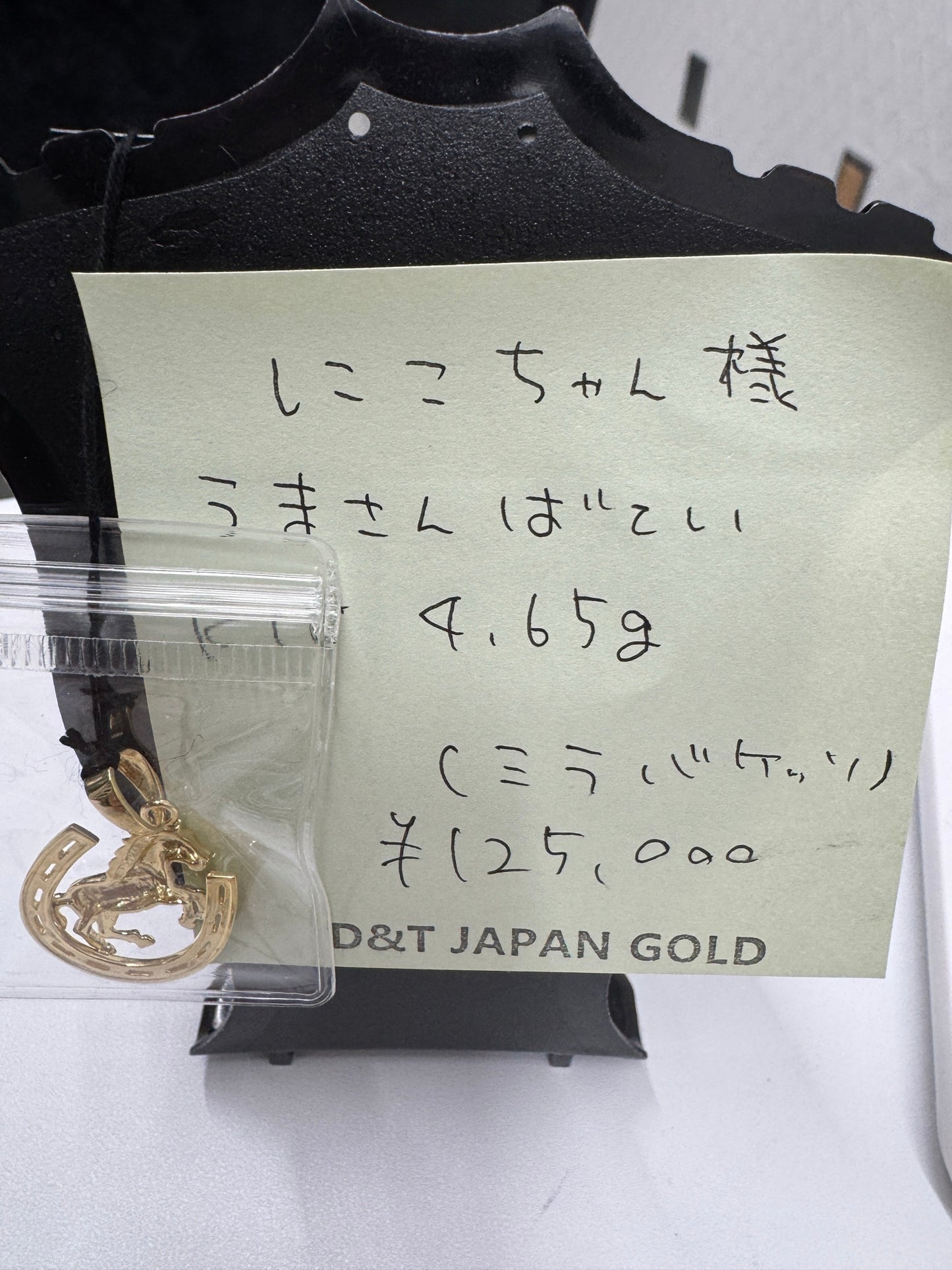 にこちゃん様専用