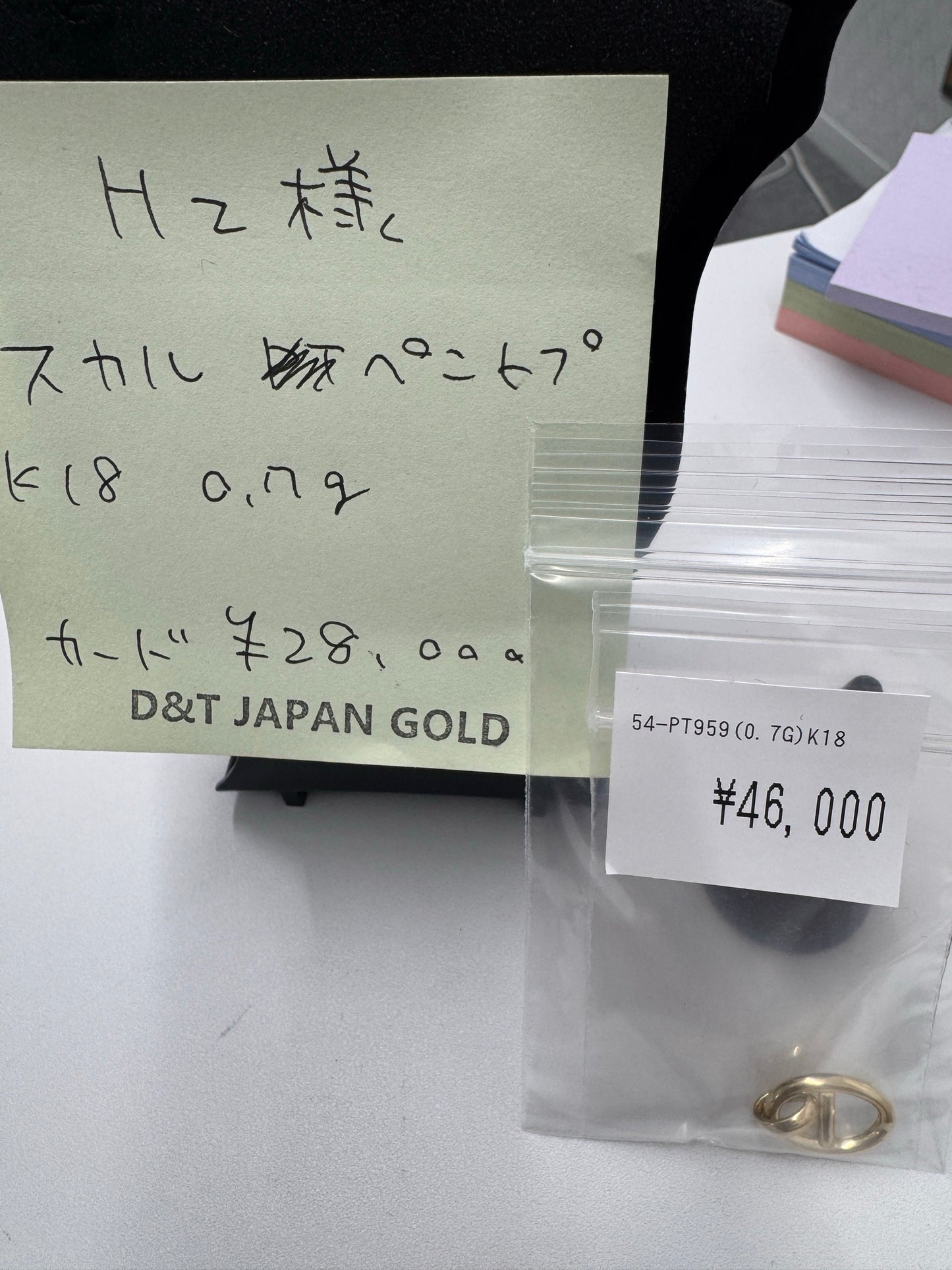 Hz様専用