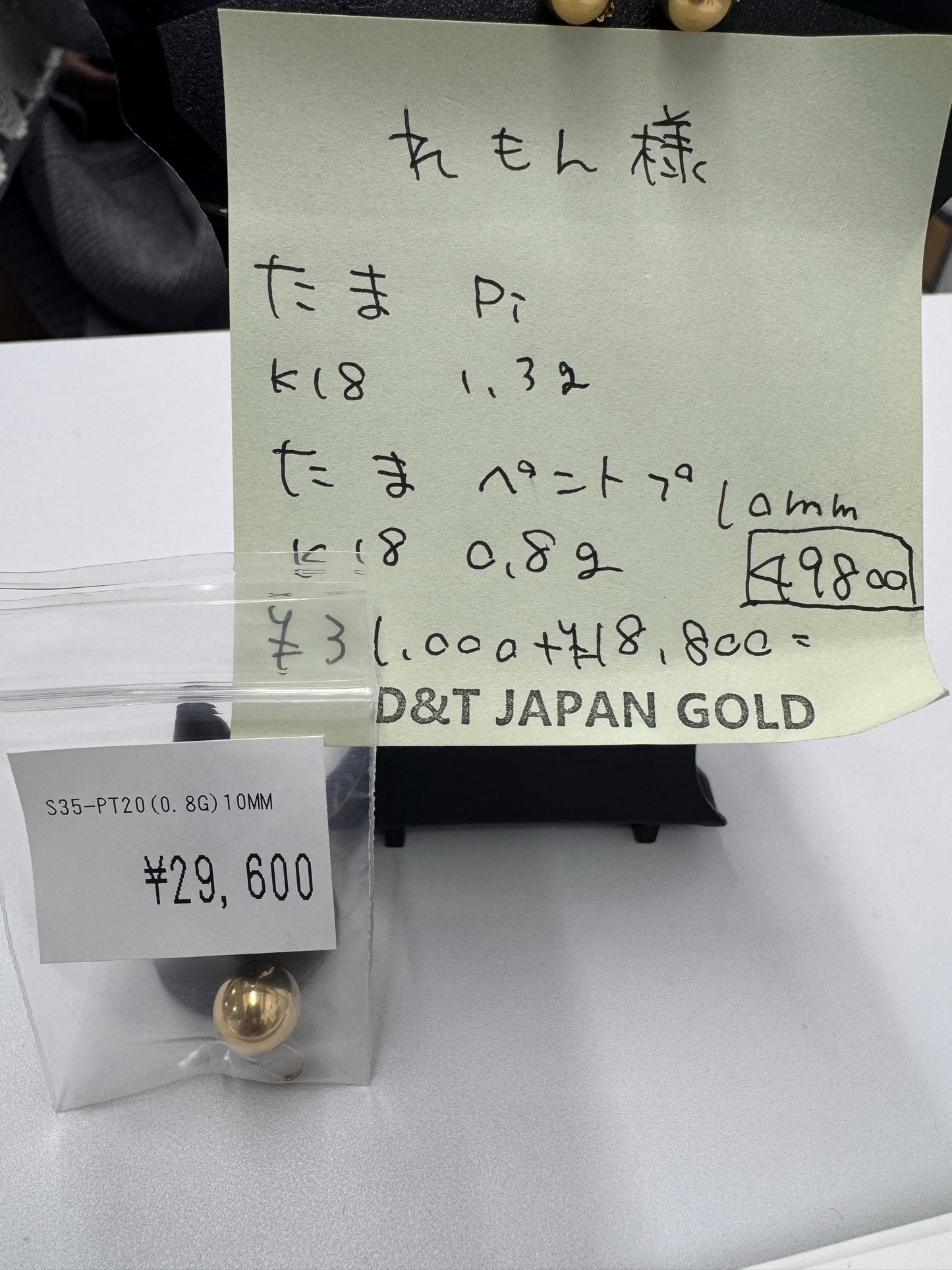 レモン様専用