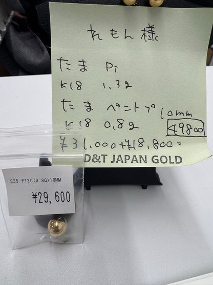 レモン様専用