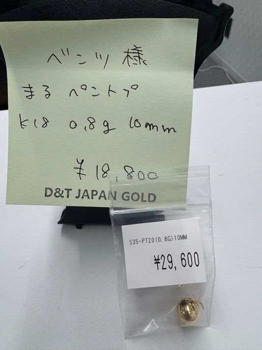ベンツ様