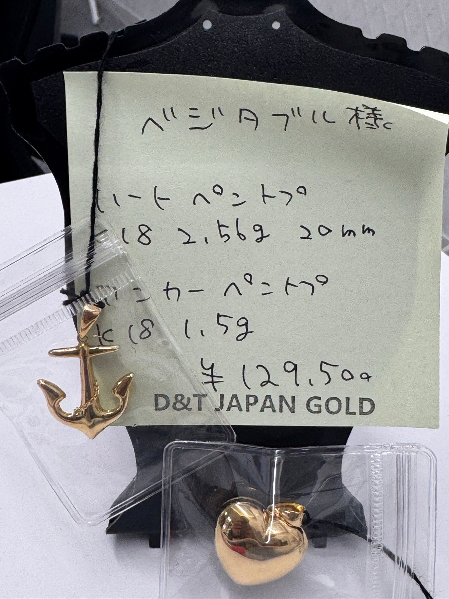 ベジタブル様専用