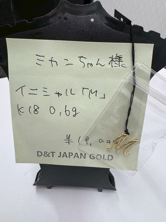 ミカンちゃん様専用