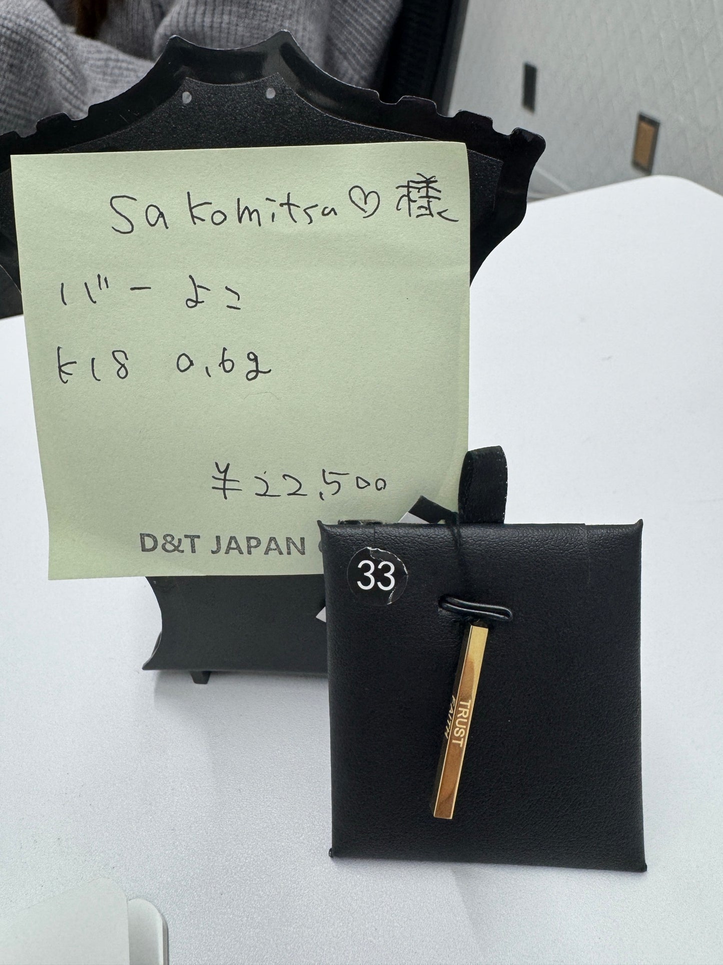 sakomitu様専用