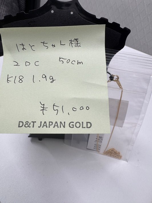 はとちゃん様専用