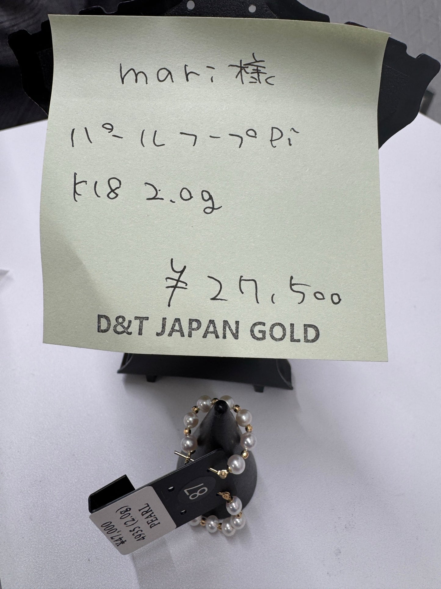 mari様専用