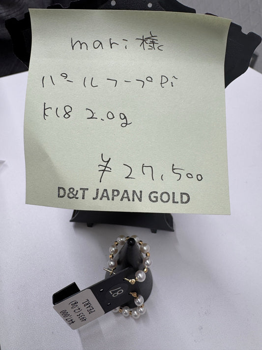 mari様専用