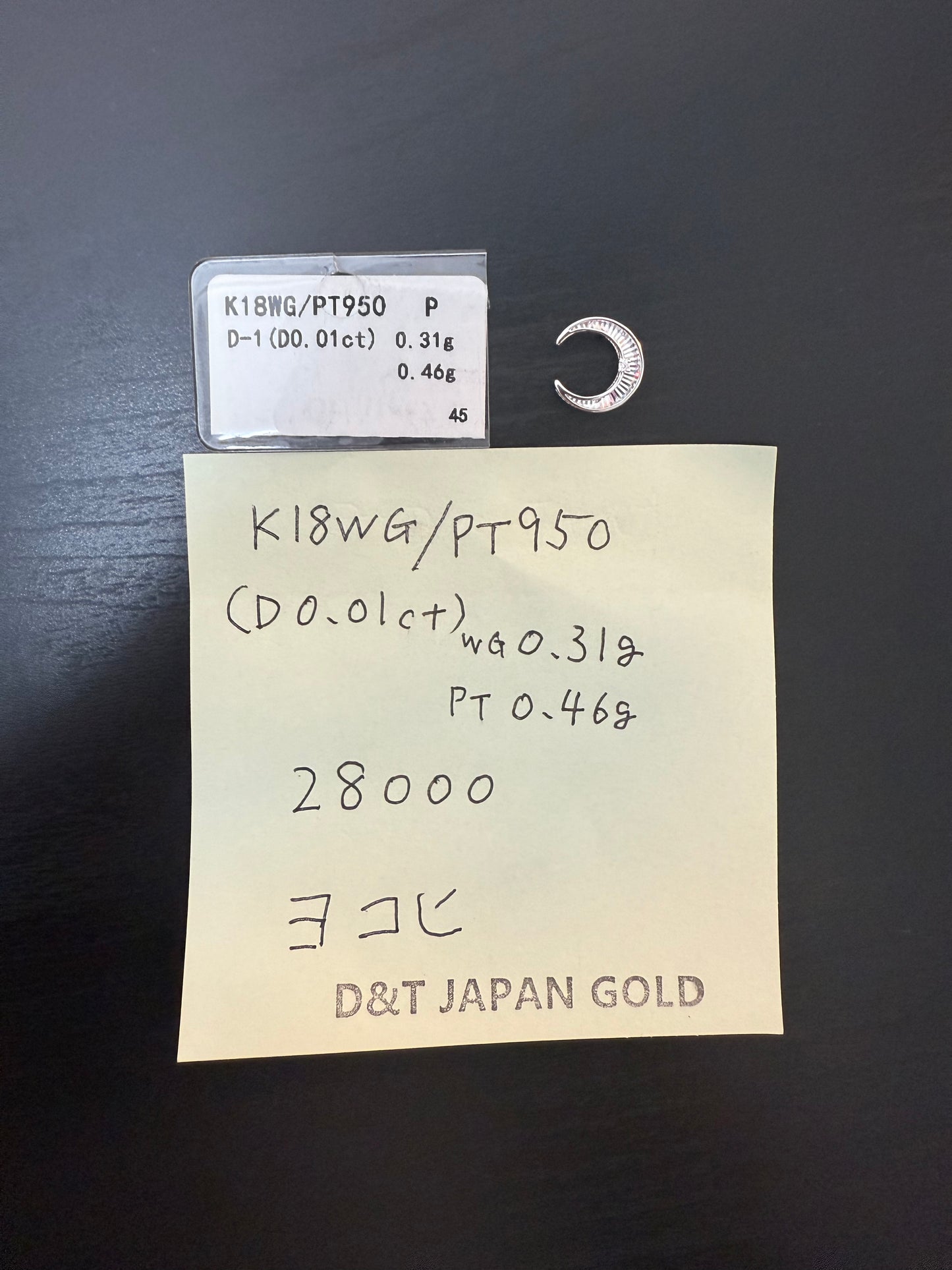 ヨコヒ様専用