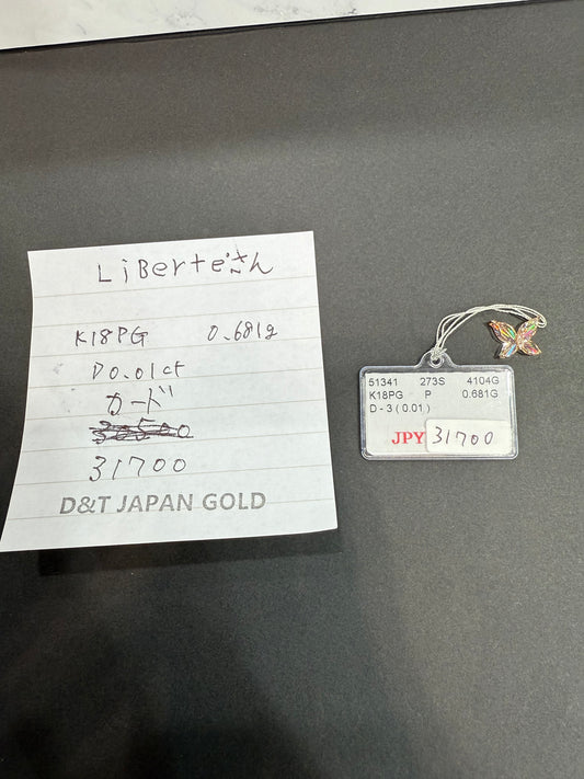 LiBerte